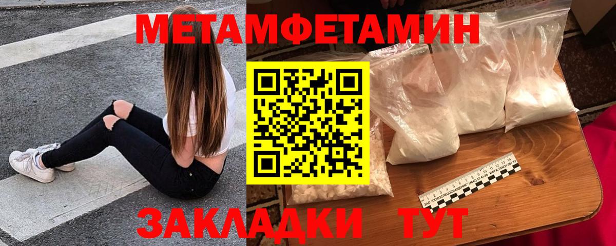 АМФЕТАМИН  Вход с VPN  Amphetamine  это официальный сайт  Владивосток  АМФЕТАМИН Premium 