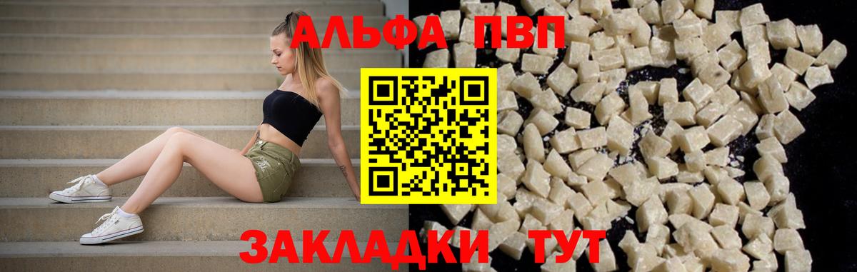 APVP VHQ Владивосток