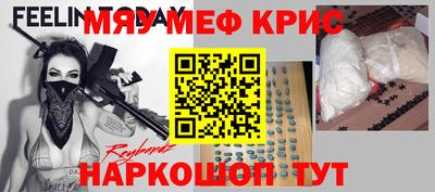 прущий лед Моздок