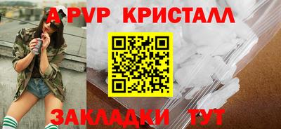 прущий лед Моздок