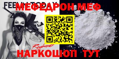 mix Можайск