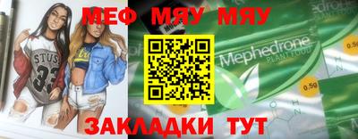 mix Можайск