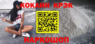 прущий лед Моздок