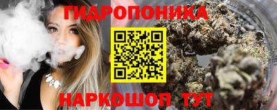 прущий лед Моздок