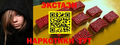 прущий лед Моздок