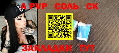 прущий лед Моздок
