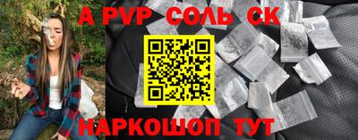 прущий лед Моздок