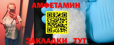 прущий лед Моздок