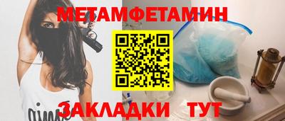 прущий лед Моздок