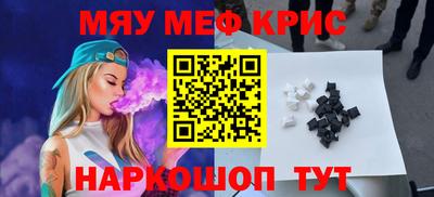 mix Можайск