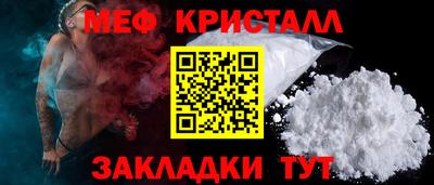 прущий лед Моздок