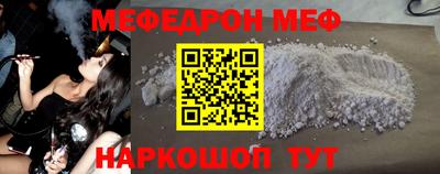 mix Можайск