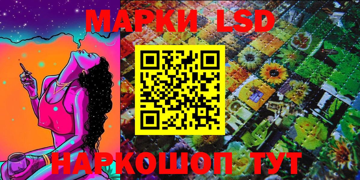 Марки NBOMe 1,5мг  Вход с VPN  Владивосток 