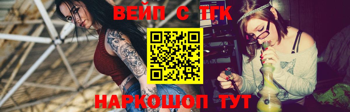 Дистиллят ТГК гашишное масло Владивосток