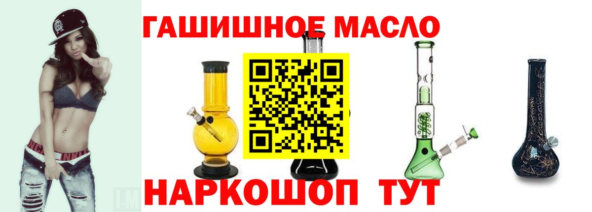 ТГК Wax  Вход с VPN  Владивосток 