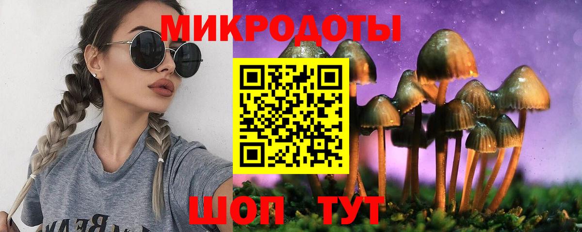 Галлюциногенные грибы мицелий  Вход с VPN  Галлюциногенные грибы прущие грибы  Владивосток 