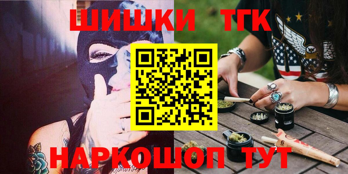 Каннабис Ganja Владивосток